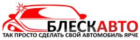 Логотип компании БлескАвто