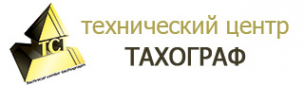 Логотип компании Тахограф