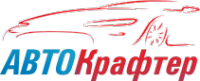Логотип компании Автокрафтер