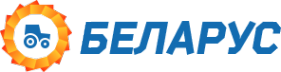 Логотип компании Беларус
