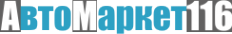 Логотип компании АвтоМаркет116