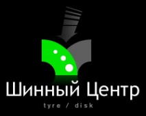 Логотип компании Шинный центр