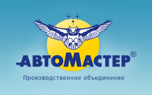 Логотип компании АвтоМастер