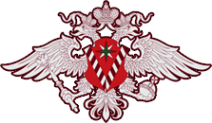 Логотип компании Отделение Управления Федеральной миграционной службы России по Республике Татарстан в Центральном районе г. Набережные Челны