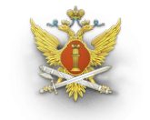 Логотип компании Уголовно-исполнительная инспекция УФСИН России по Республике Татарстан