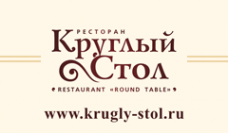 Логотип компании Круглый Стол