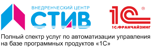 Логотип компании Внедренческий центр СТиВ