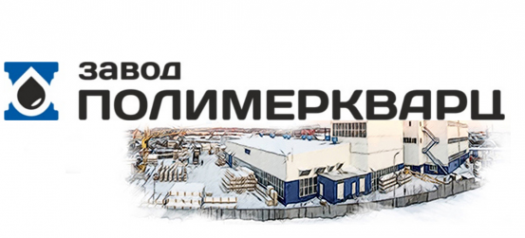 Логотип компании Завод Полимеркварц