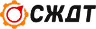 Логотип компании СпецЖелДорТранс