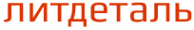 Логотип компании Литдеталь-99