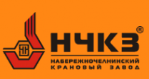 Логотип компании Набережночелнинский крановый завод