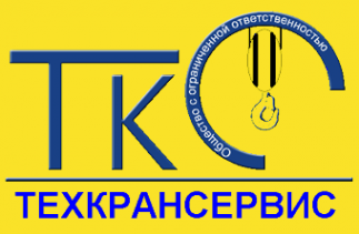 Логотип компании Техкрансервис