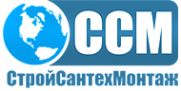 Логотип компании СтройСантехМонтаж