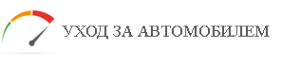 Логотип компании АВТОМАТОФФ