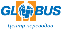 Логотип компании Глобус-М