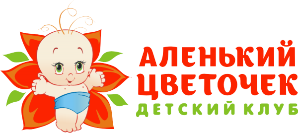 Логотип компании Аленький цветочек