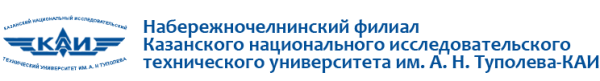 Логотип компании Казанский национальный исследовательский технический университет им. А.Н. Туполева-КАИ