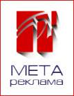 Логотип компании Мета-реклама