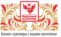 Логотип компании Красный сувенир