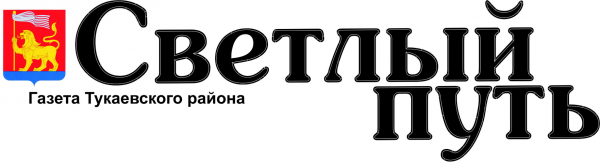 Логотип компании Светлый путь