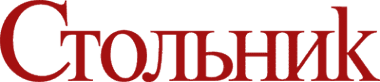 Логотип компании Стольник