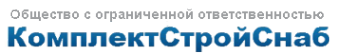 Логотип компании КомплектСтройСнаб