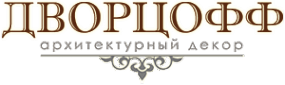 Логотип компании ДВОРЦОФФ