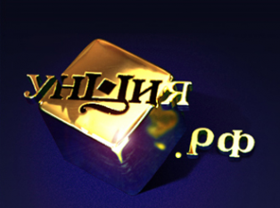 Логотип компании Унция