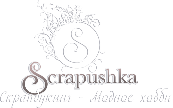 Логотип компании Scrapushka