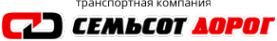 Логотип компании Семьсот дорог