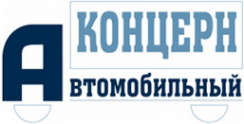 Логотип компании Автомобильный концерн