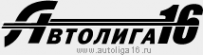 Логотип компании Автолига 16