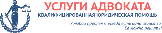 Логотип компании Адвокатский кабинет Ильясова Р.М
