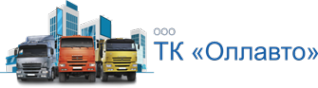 Логотип компании ТК Оллавто