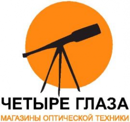 Логотип компании Четыре глаза