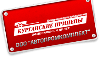 Автопромкомплект