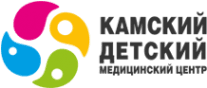 Камский детский медицинский центр