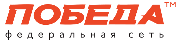 Победа