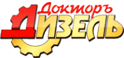 Авторемонтный завод Докторъ Дизель