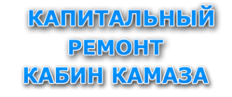 Логотип компании Вираж