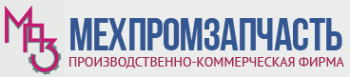 Логотип компании Мехпромзапчасть