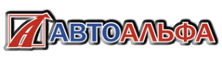 Логотип компании АВТОАЛЬФА