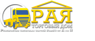 Логотип компании ТОРГОВЫЙ ДОМ РАЯ