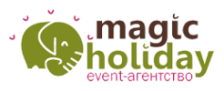 Логотип компании Magic Holiday