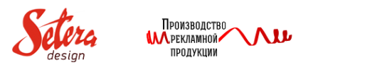 Логотип компании Сетера-Дизайн