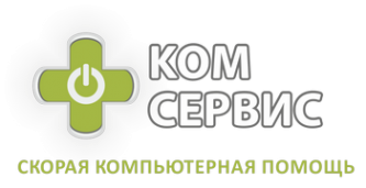 Логотип компании КомСервис