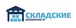 Логотип компании СКЛАДСКИЕ ВОЗМОЖНОСТИ