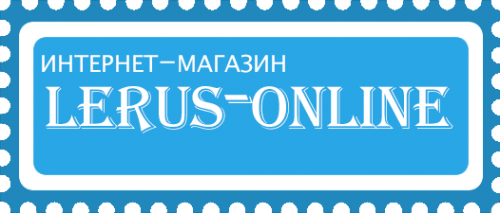 Логотип компании Lerus-online