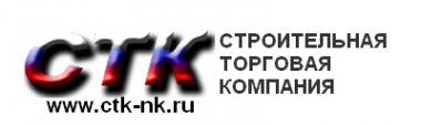 Логотип компании СТРОИТЕЛЬНАЯ ТОРГОВАЯ КОМПАНИЯ