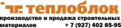 Логотип компании Теплоблок